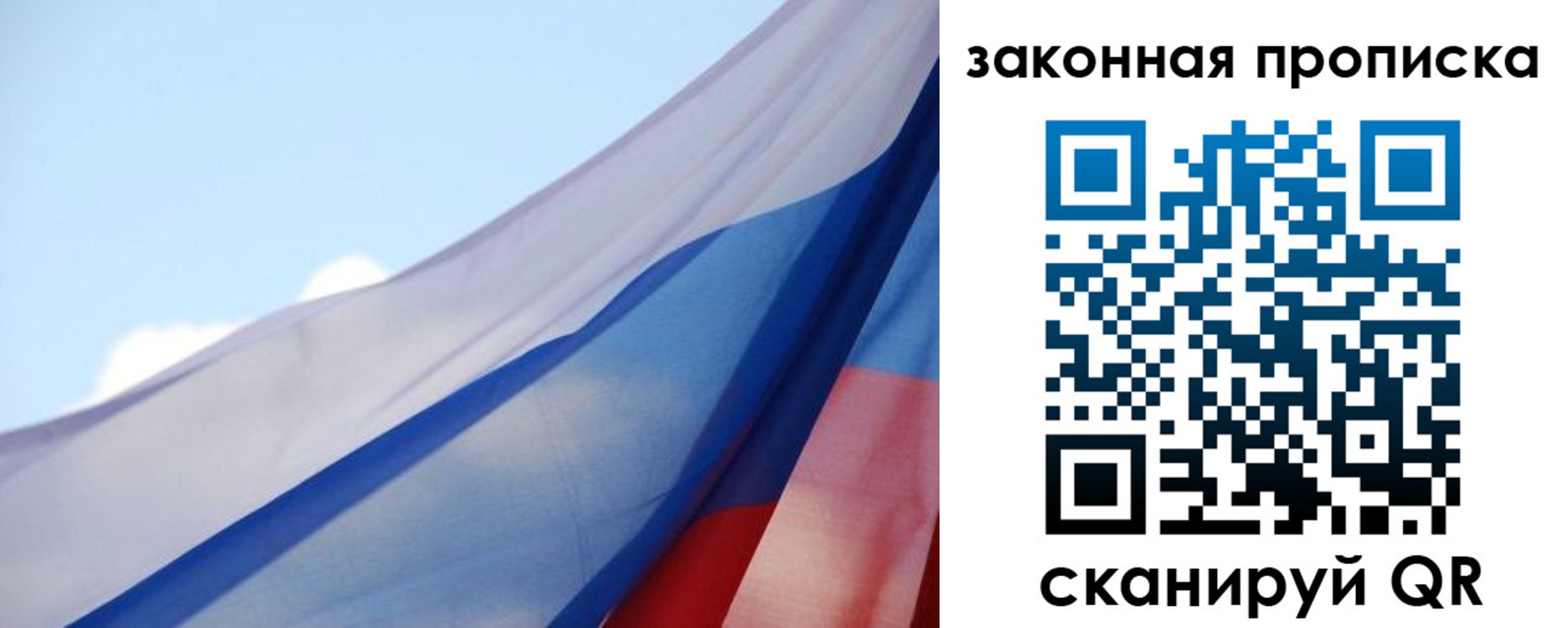 прописка иностранных граждан в Анапе