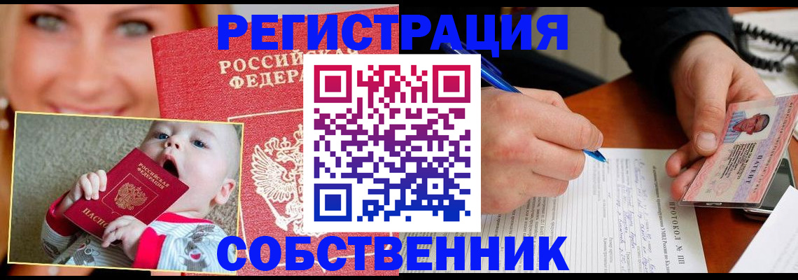 форма 3 в Анапе