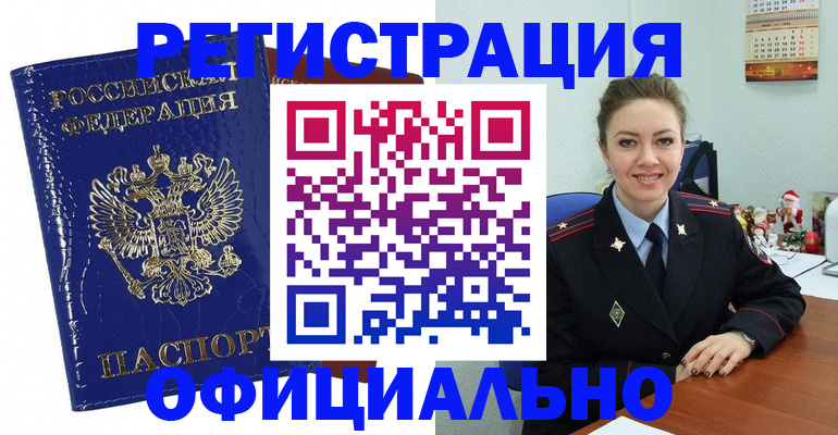 регистрация для дет. сада в Анапе