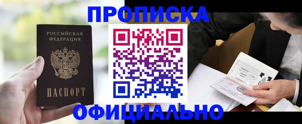 регистрация для дет. сада в Анапе